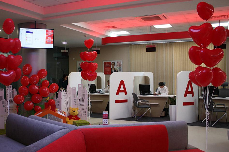 Альфа-Банк поднял ставки по накопительному счету в рублях