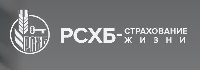 РСХБ-Страхование жизни 