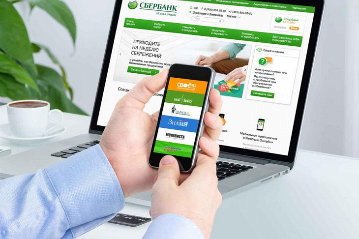 СберБанк переводит до 70% сотрудников офисов на «удаленку​»