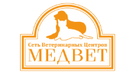 МЕДВЕТ