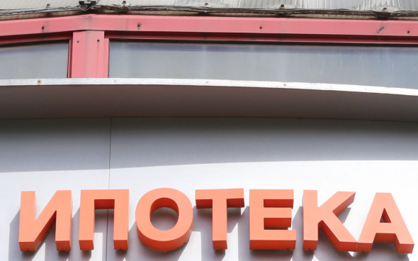 Росреестр зафиксировал абсолютный ипотечный рекорд в Москве