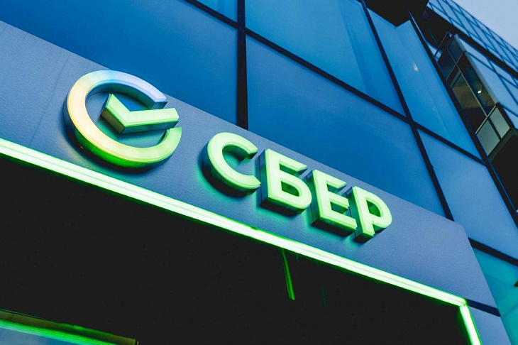 «Сбер» прекращает работу офиса в Лондоне