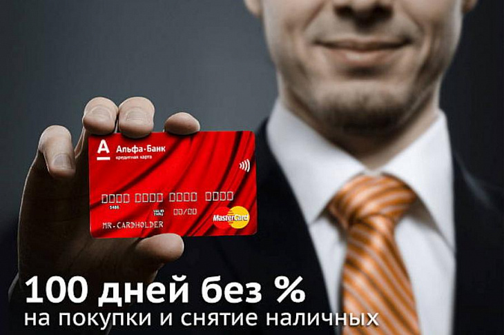 Альфа-Банк запускает сервис токенизации от Mastercard для онлайн-торговли