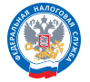 ФНС