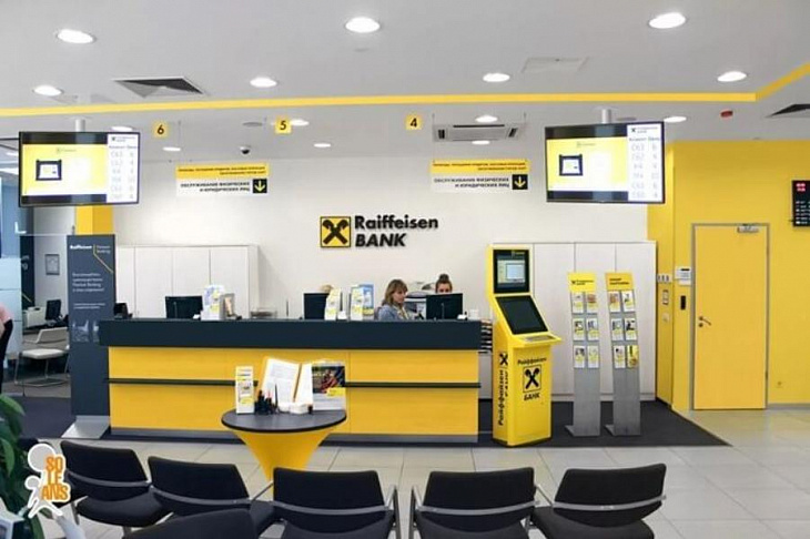 Райффайзенбанк выдает кредиты до 2 млн рублей без подтверждения занятости