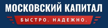 Московский капитал