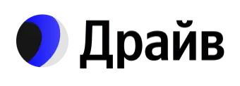 Драйв