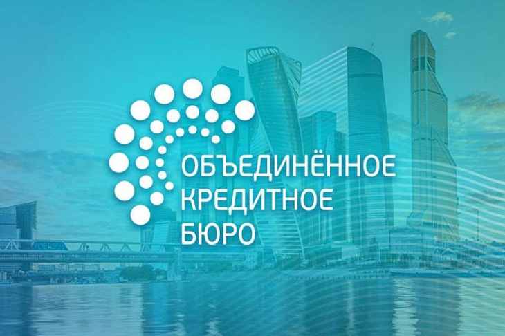 ОКБ: выдачи ипотечных кредитов в июле оказались рекордными 