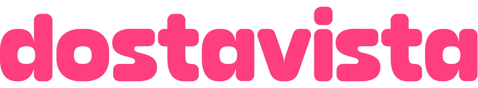 Достависта