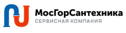 МосГорСантехника