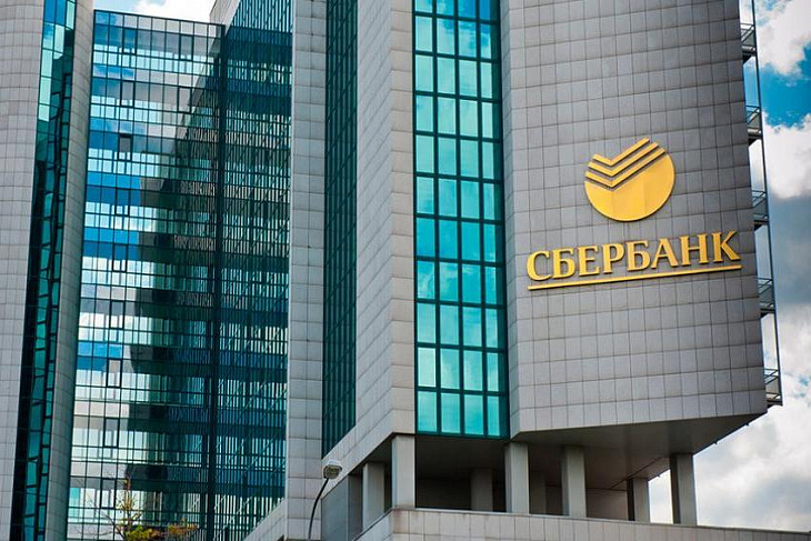 «Сбер» поможет создать единую цифровую платформу РФ