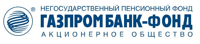НПФ Газпромбанк-фонд