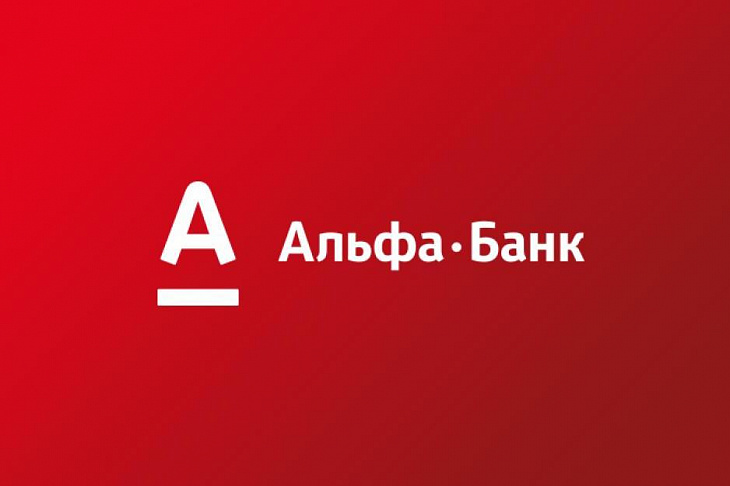 Альфа-Банк запустил сервис приема платежей через СБП для онлайн-магазинов