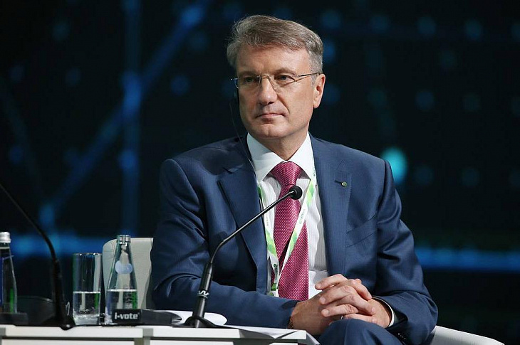 Греф назвал возможные сроки возврата экономики России на докризисный уровень