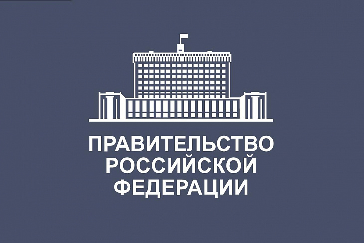 Крупнейшие российские соцсети войдут в перечень бесплатных социально значимых ресурсов