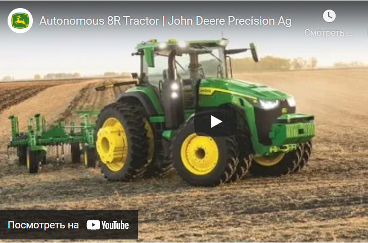 Управляется со смартфона: показали первый серийный беспилотный трактор