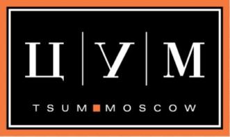 ЦУМ