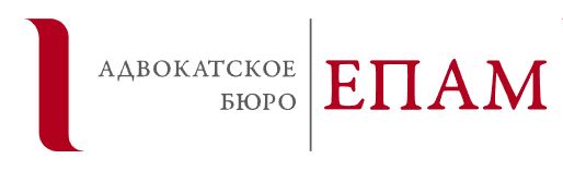 Егоров, Пугинский, Афанасьев и партнеры