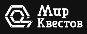 Мир квестов