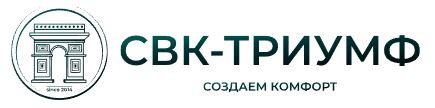 СВК-Триумф