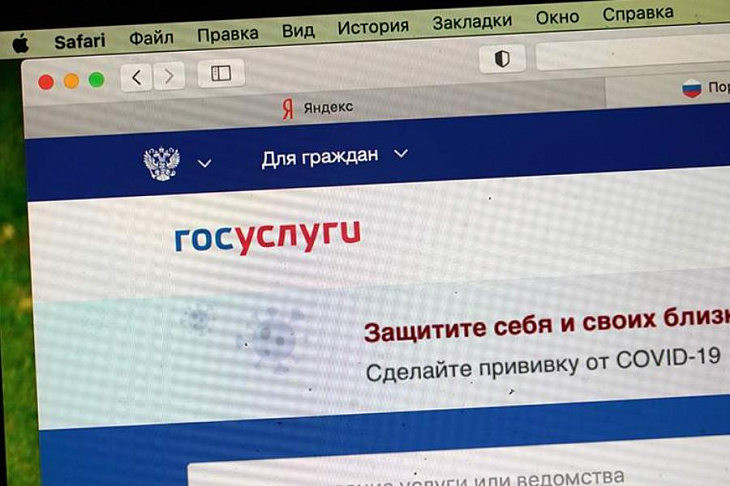 Доступ к социально значимым сайтам стал бесплатным в России
