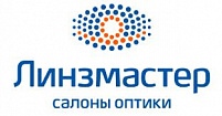 Линзмастер