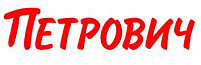 Петрович