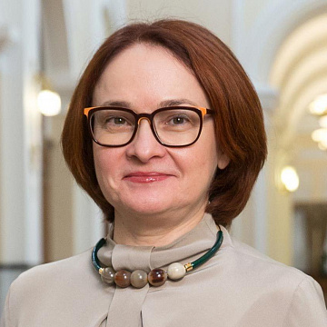 Набиуллина Эльвира  Сахипзадовна.