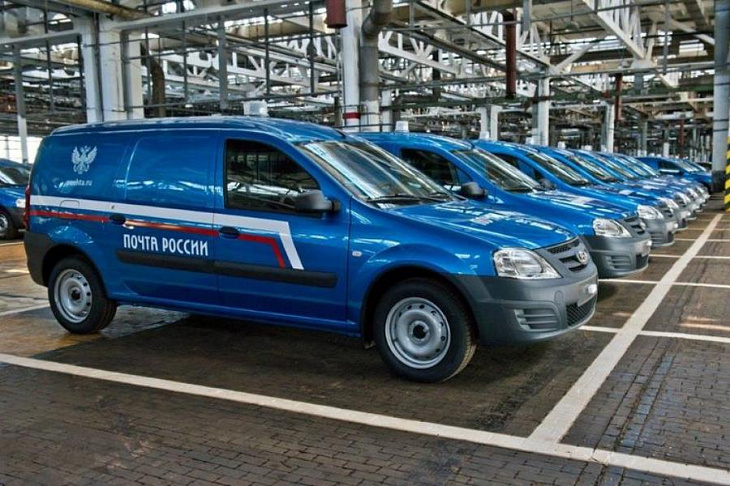 АВТОВАЗ передаст Почте России более тысячи Ларгусов