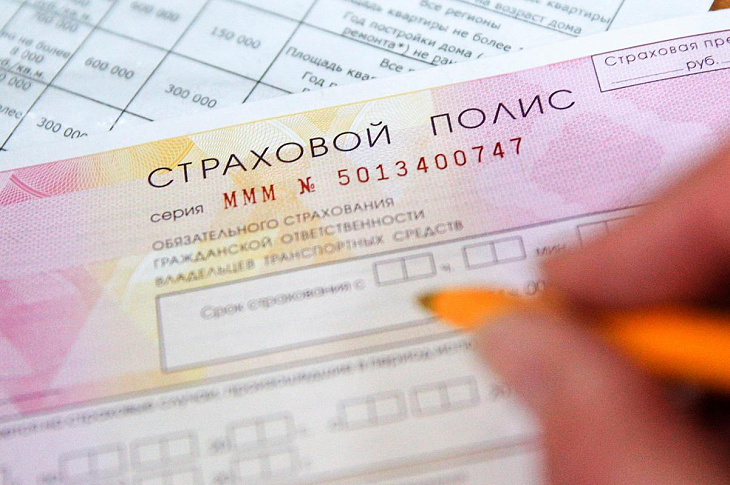 ОСАГО — 2021: для водителей приготовили сюрприз