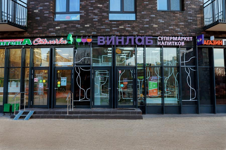 «ВинЛаб» и Wildberries заключили партнерство