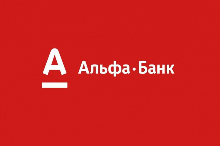 Альфа-Банк перешел на экономный метод рейтингования заемщиков