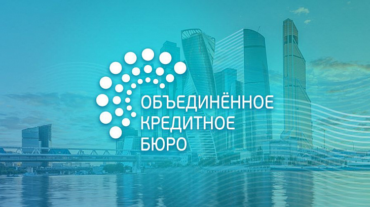 Почему замедляется кредитование