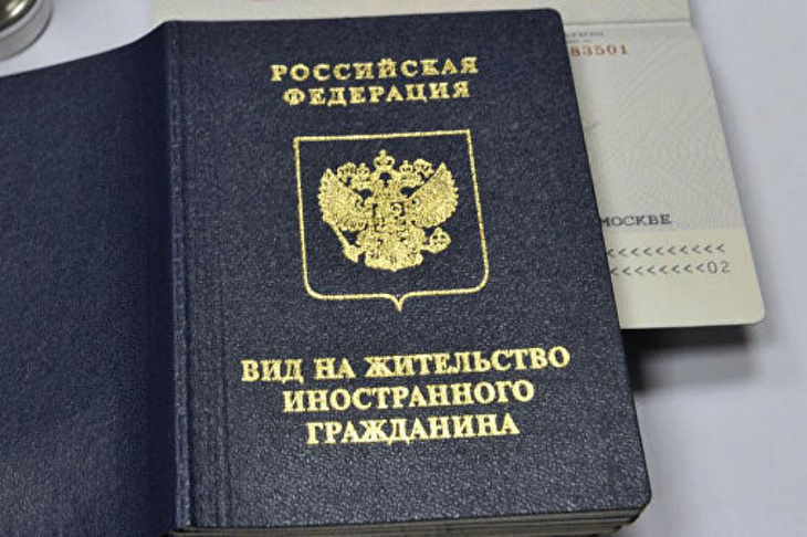 В России предложили давать вид на жительство за покупку недвижимости