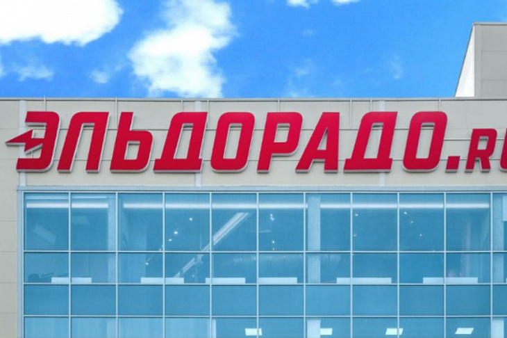 «Эльдорадо» начало выпускать одежду