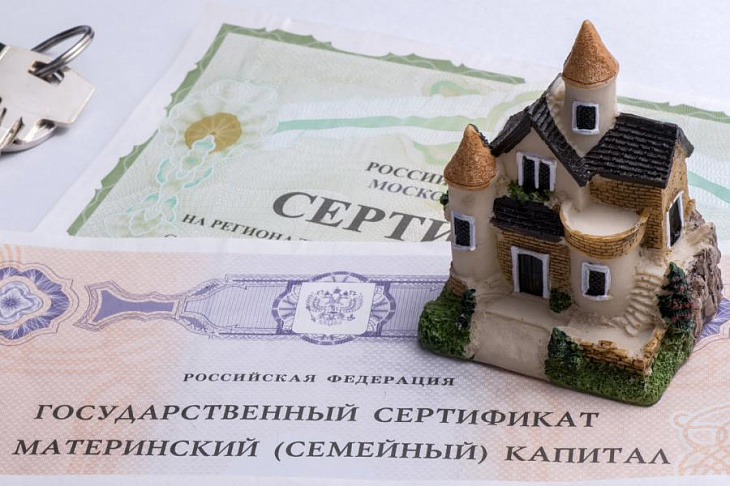 Использование маткапитала при строительстве жилья предложили упростить