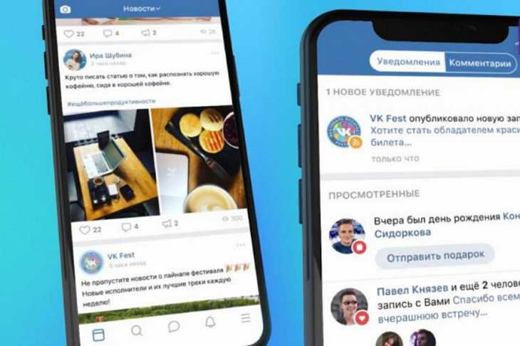 Еврокомиссия внесла «ВК» и Telegram в список пиратских ресурсов