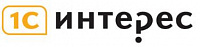 1C интерес