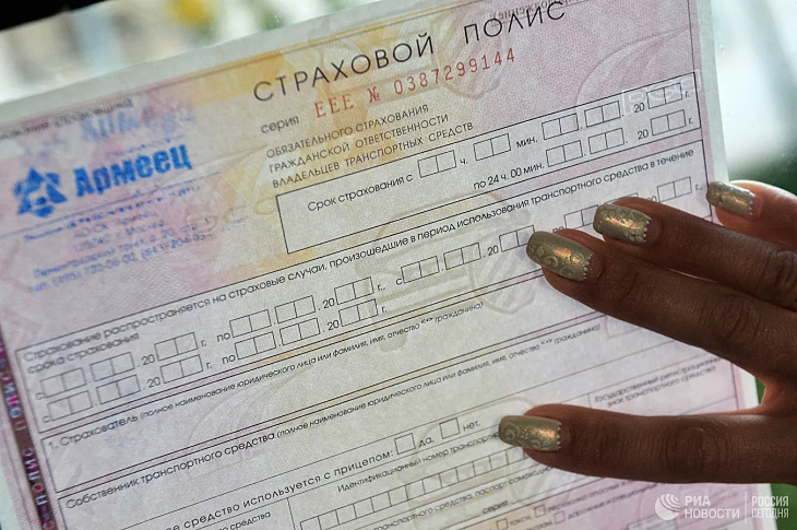 Автоэксперт прокомментировал появление нового формата полиса ОСАГО