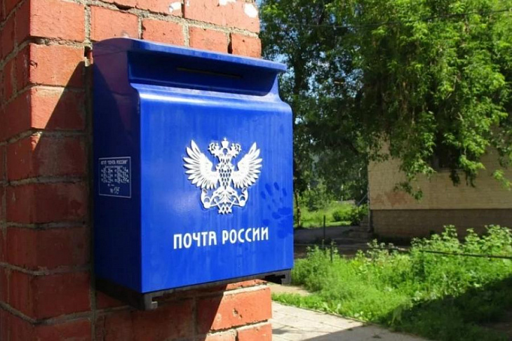 «Почта России» планирует стать холдингом