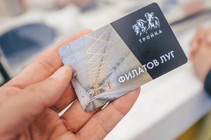 Останьтесь дома: владельцы карт «Тройка» получат дополнительные бонусы при отказе от поездок