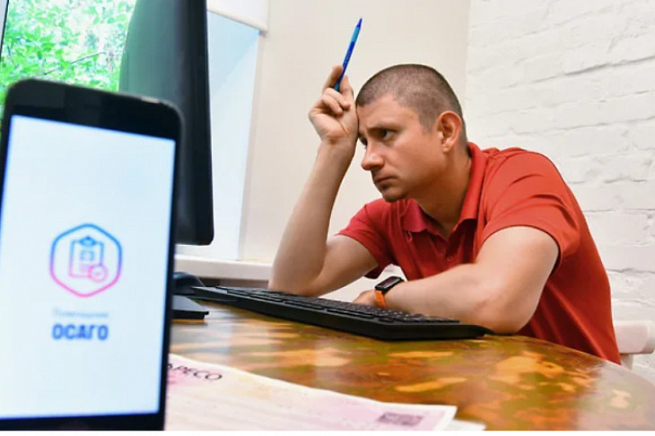 Действующий полис в ту же секунду