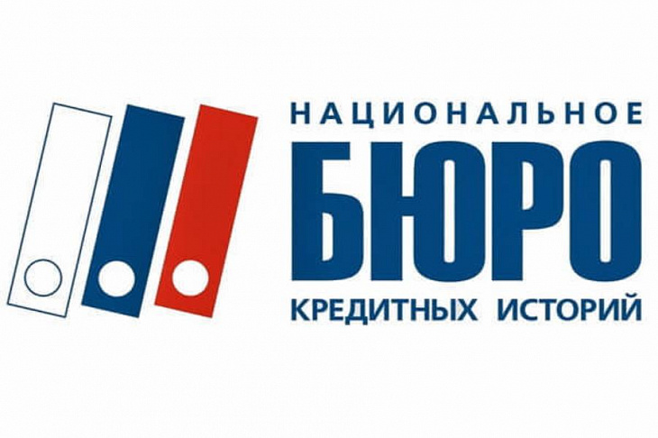 НБКИ: средний размер потребкредитов достиг рекордных показателей