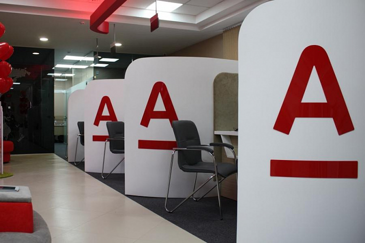 Альфа-Банк снизил ставки по ипотеке