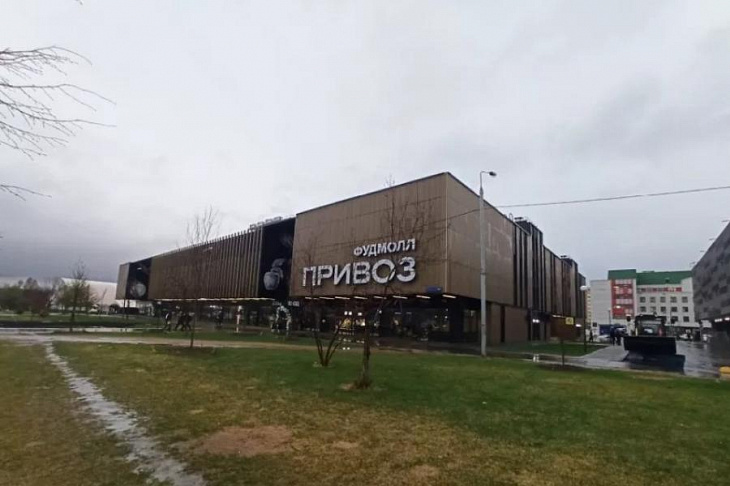 В Москве открылся фудмолл «Привоз»