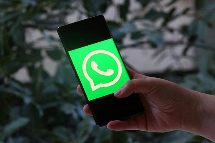 WhatsApp рассказал о возможности узнать о блокировке своего контакта