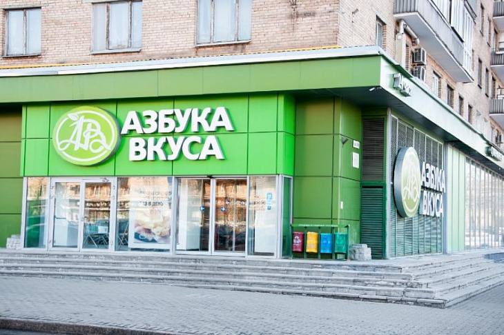 «Азбука вкуса» расширяет число аптечных партнеров