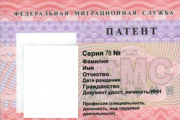 Россия вошла в десятку стран-лидеров по патентным заявкам