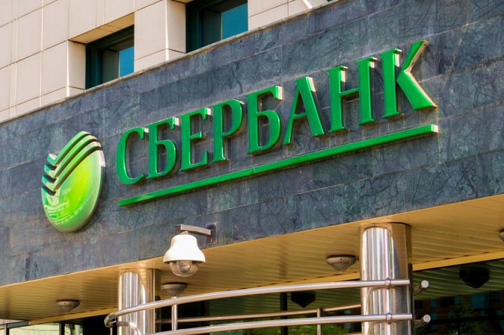 «Сбер» выделил индустрию электронной коммерции в отдельное направление