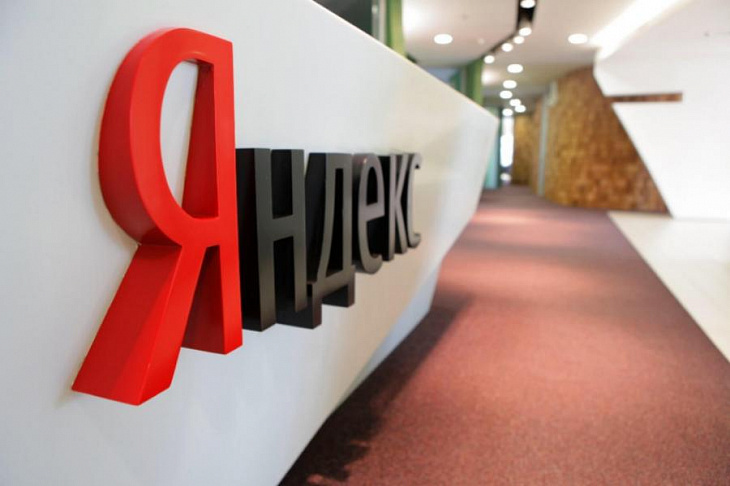 «Яндекс» запустил быструю доставку продуктов в Лондоне c мини-складов